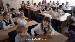 Посвящение в первоклассники 2020