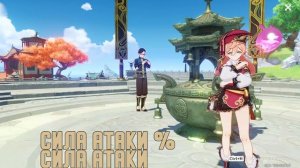 ⚙️ГАЙД НА ЯНЬ ФЕЙ | ЛУЧШЕЕ ОРУЖИЕ, АРТЕФАКТЫ И ОТРЯДЫ