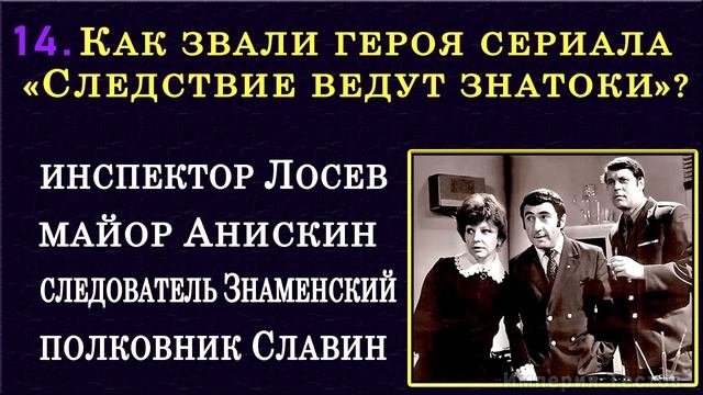Только Истинный Знаток СССР Справиться С Этим Тестом - СЛОЖНЫЙ тест для советских ЭРУДИТОВ