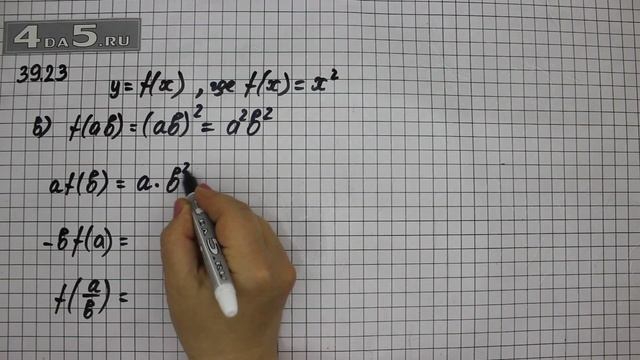 Упражнение 39.23. Вариант В. Алгебра 7 класс Мордкович А.Г. смотреть онлайн