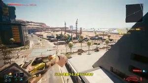 【サイバーパンク2077】パッチ1.5 PC PS5 あのレベル上げスポットを検証！狙えるスポットは見つけた！だが、しかし- Cyberpunk 2077