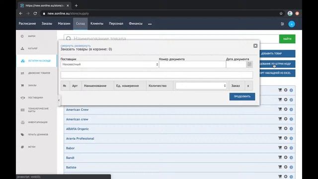 Онлайн школа | смотреть онлайн