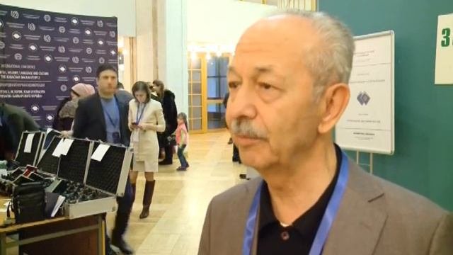 Программа о научной конференции в Российской Академии Наук