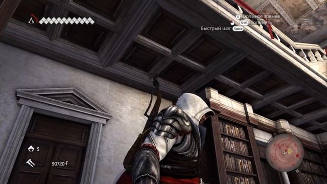 ПРОХОЖДЕНИЕ ASSASSIN’S CREED: BROTHERHOOD ➤ ЧАСТЬ 23 ◉ РОДРИГО БОРДЖИА
