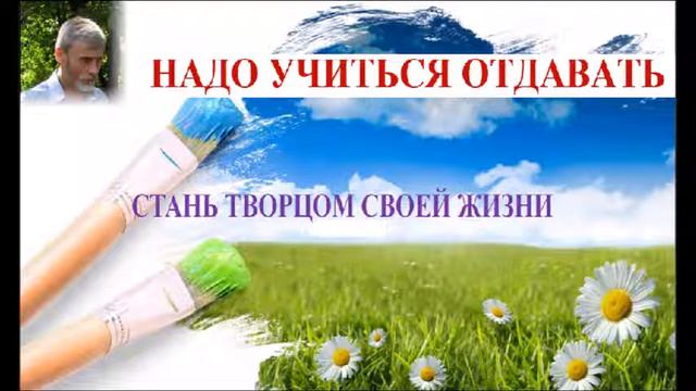 НАДО УЧИТЬСЯ ОТДАВАТЬ смотреть онлайн