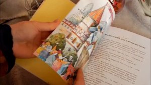 Замок графа орфографа