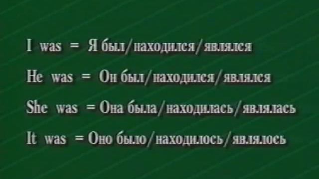 Александр Драгункин Малый прыжок в английский Видео 1, 2, 3 смотреть онлайн