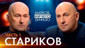 Кто готов к ядерной войне. Наказание для Запада