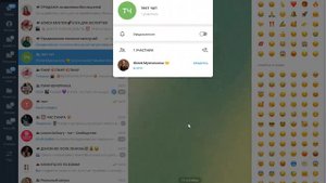 Создание телеграм канала и привязка к чату