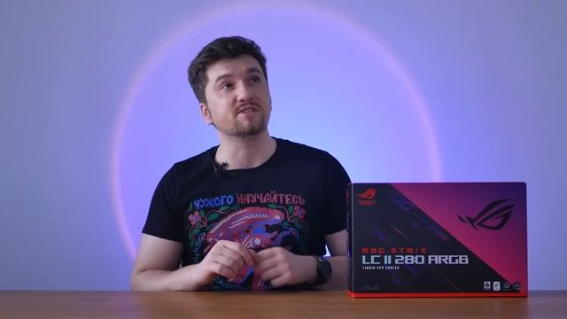 Обзор ASUS ROG Strix LC II 280. Моя любимая СЖО от ASUS! | Root Nation смотреть онлайн