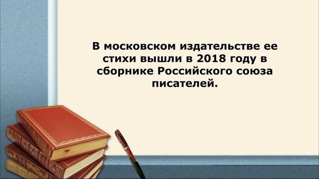 3 марта Всемирный день писателя. смотреть онлайн