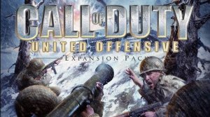 Лучшее дополнение для Call of Duty: United Offensive №1