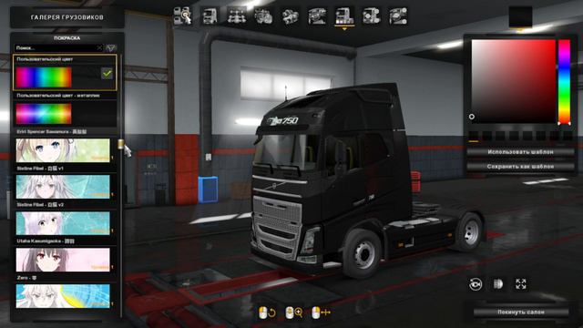 Эксперимент пытаюсь запустить ets 2 с кучей модов! смотреть онлайн