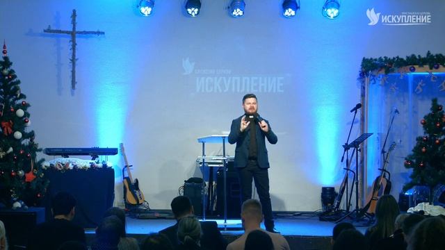 "Прощение прощенных" / Церковь «Искупление»  /  Служение 31.01.2021 смотреть онлайн
