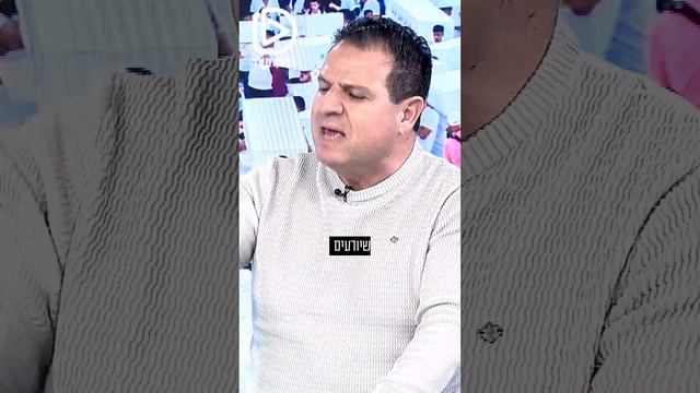 "ערביי ישראל הם היחידים שיודעים פה גם עברית וגם ערבית ובוכים על כאב שני הצדדים" -ח"כ איימן עודה