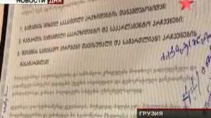 Оппозиция требует отставки Саакашвили. Новые обвинения в сто