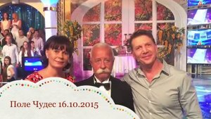 Михаил Кочережко  Как я пел на Поле Чудес