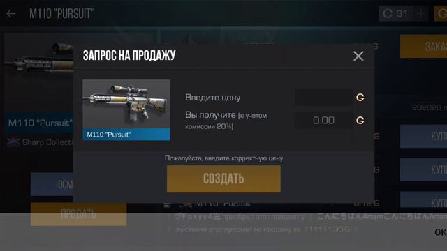 я не знаю что мне ещё сделать чтобы вы подписались😞 смотреть онлайн