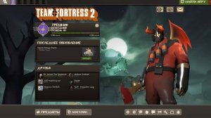 Вылетает Team Fortress 2 решение проблемы