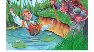 Сестрица Алёнушка и братец Иванушка
