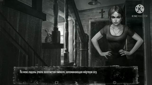 теория про игру зайчик