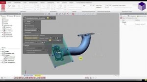 Функция копирования эскиза в другую плоскость в Geomagic DX