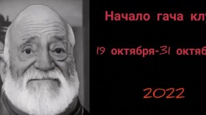 Мистер исключительный:История моего канала 3 часть.