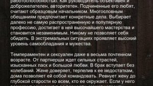 Значение имени Глеб. Мужские имена и их значения