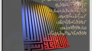 Tafseer-e-Quran Surah Nisa Mufti Zarwali khan Chapter 05- Part 03 of 03