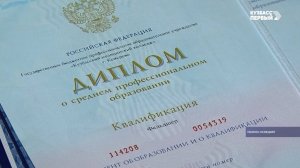 Молодые специалисты