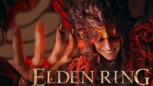 Миядзаки опять за своё... (elden ring shadow of the erdthree)