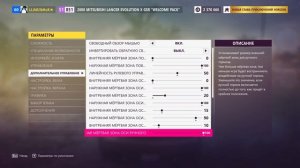 My steering settings for forza horizon 5 / Мои настройки руля для forza horizon 5
