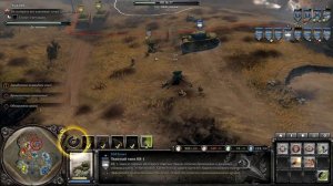 Company of Heroes 2 Кооператив #1 - Танковая битва за Броды