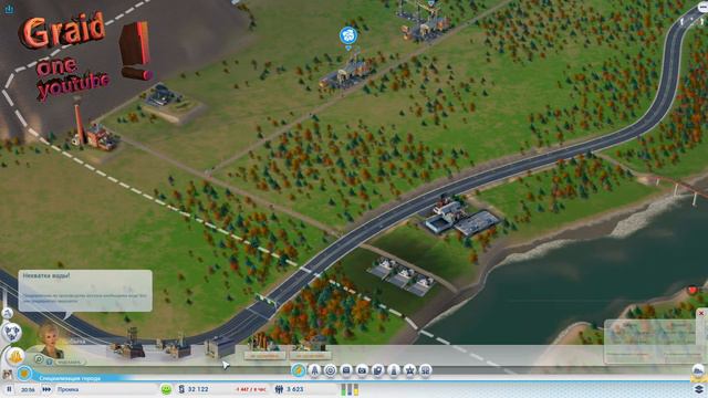 SimCity прохождение #1