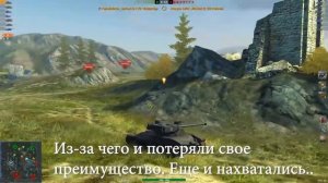 Как БЫСТРО НАУЧИТЬСЯ ХОРОШО играть в World of tanks Blitz   Обучение Wot Blitz   Вот блиц