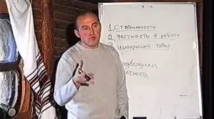 Торговый представитель. Урок 10. "Как преодолеть сопротивление заказчика"