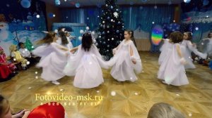 Танец снежинок дс Полянка в 11-30 FULL HD 261122183ФВ