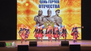 2020/12/09 – «Рутульский танец» (ансамбль танца «Конфетти»)