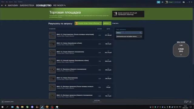 CS:GO смотреть онлайн