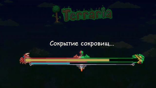 Тест на терпение *Пиратская Terrarià* смотреть онлайн