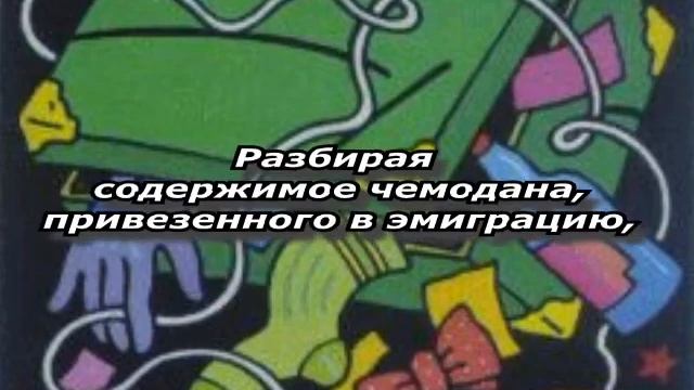 Чемодан. Буктрейлер смотреть онлайн