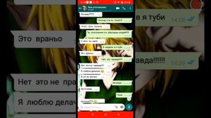 переписка  с  Беном утопленнико и  самарай моргиной ??!!!!!