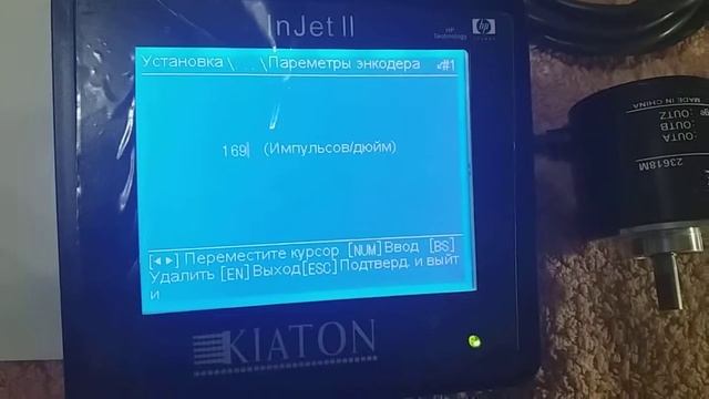 Настройка принтера InJet-II для работы с энкодером