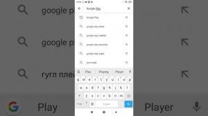 ЧТО,если удалить play market через play market!!!!!!!!!!!!!!!!!!!!!