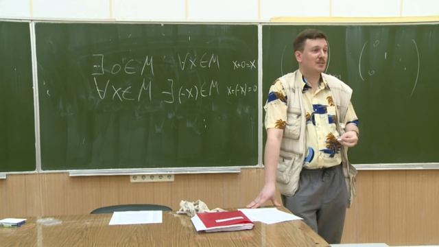 Консультация Подлипского О.К. по линейной алгебре для 1 курса смотреть онлайн