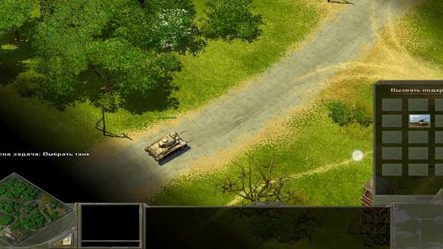 Blitzkrieg 2 on Android. ExaGear windows v.0.4.1fix (Xsdl build-in+Xegw). смотреть онлайн