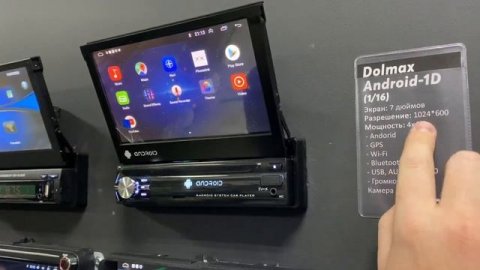 Варианты 1Din магнитол с выдвижным экраном Dolmax AV7 1D, Dolmax Android AV7 1D
