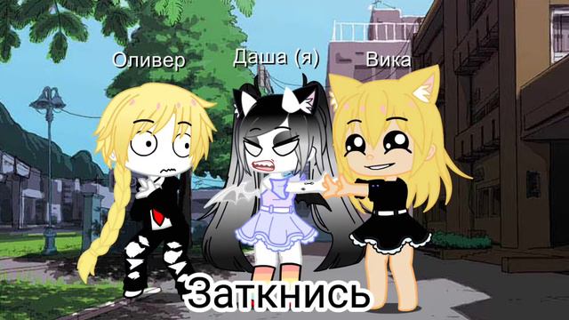 фильм психопат 1 часть