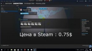 Активируем халявные ключи Steam от ботов в Вк ! Steam Keys #3