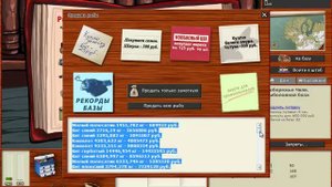 Русская Рыбалка 3.99 (Russian Fishing) Продаем китов с Кроноцкого